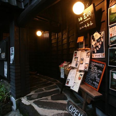 Oyado Kurokawa Hotell Aso Exteriör bild