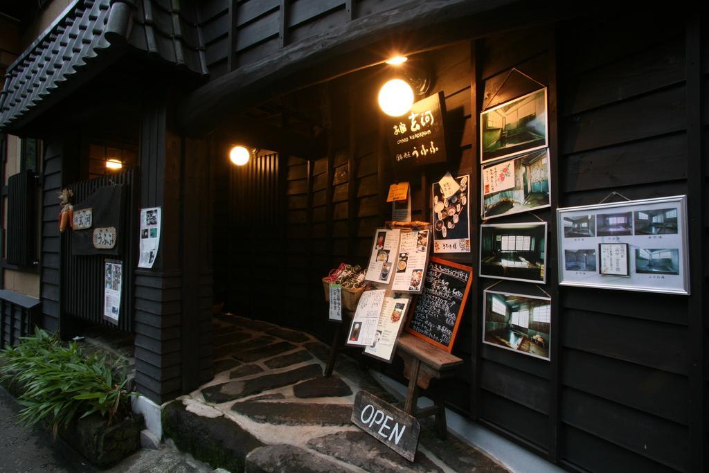 Oyado Kurokawa Hotell Aso Exteriör bild