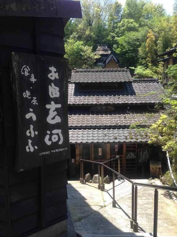 Oyado Kurokawa Hotell Aso Exteriör bild